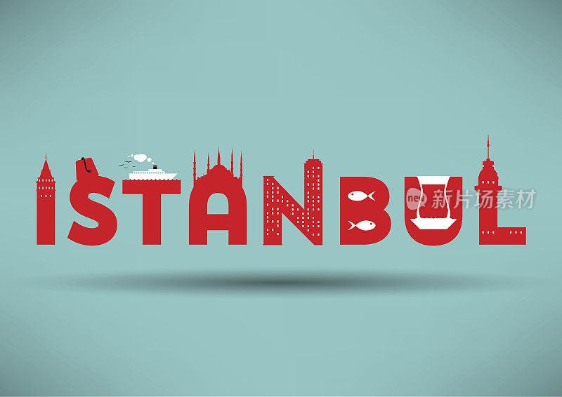 伊斯坦布尔的排版设计