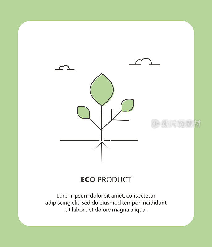 有机生态产品标识设计矢量模板，有机贴纸，农业标识概念