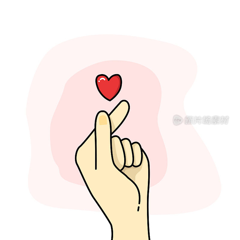 韩式心形手势符号