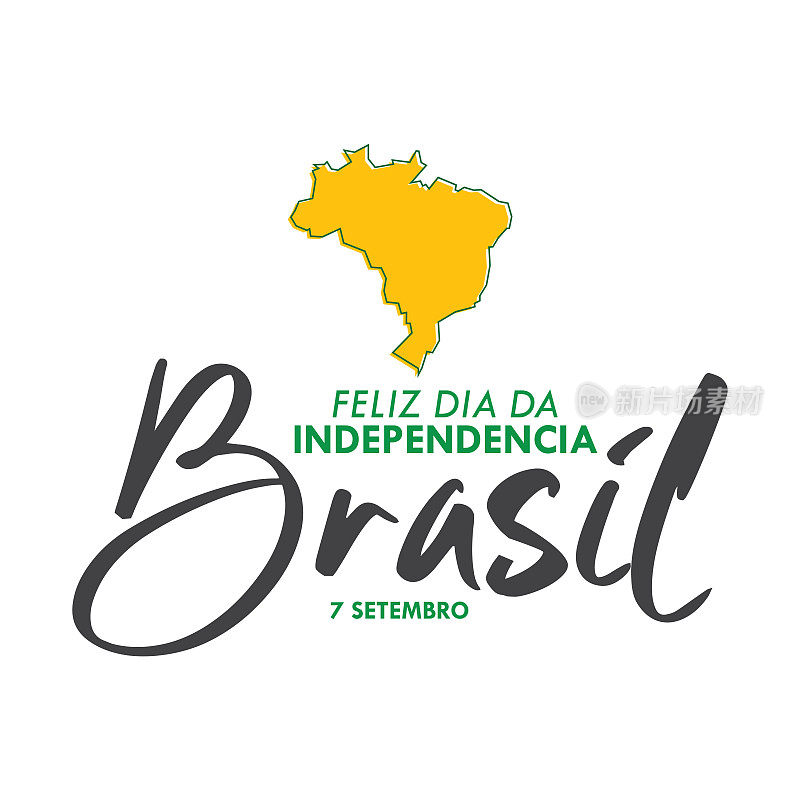 巴西独立日贺卡。股票插图