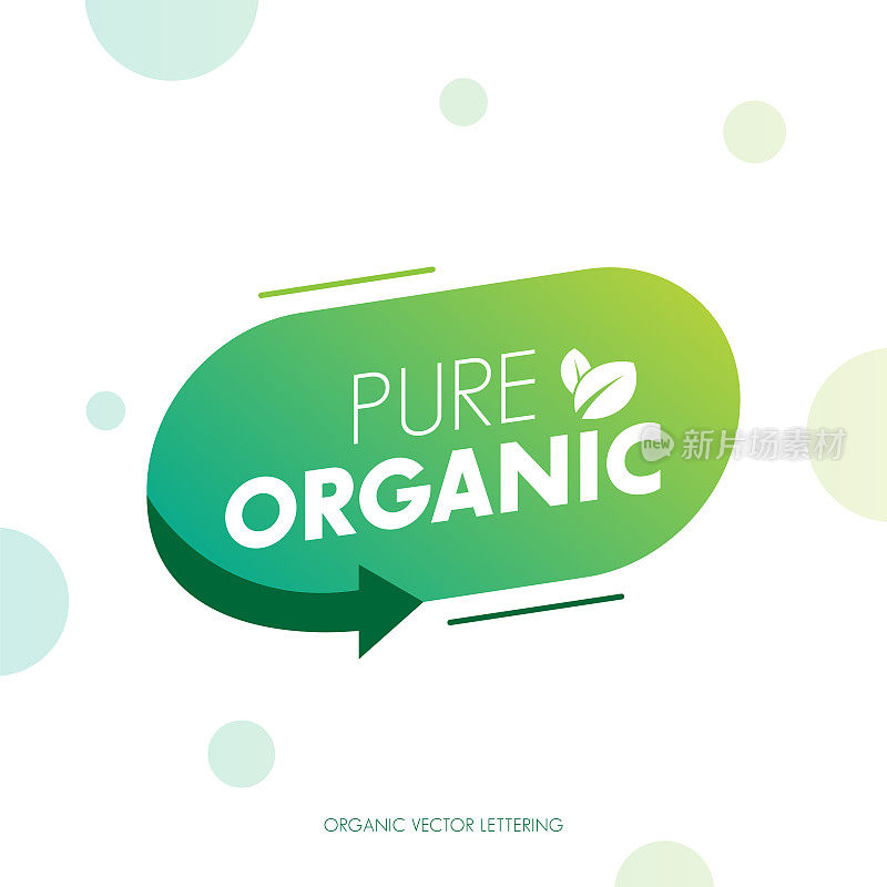 有机食品标签。天然膳食新鲜产品的标志。生态农场生物食品载体溢价徽章库存插图