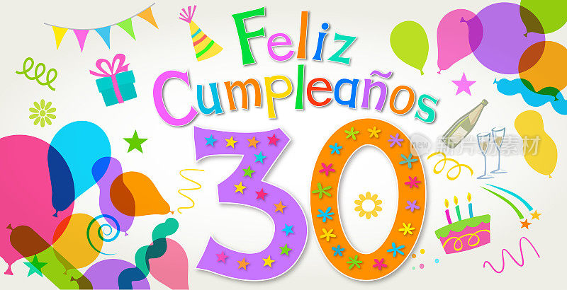 用西班牙语祝你30岁生日快乐