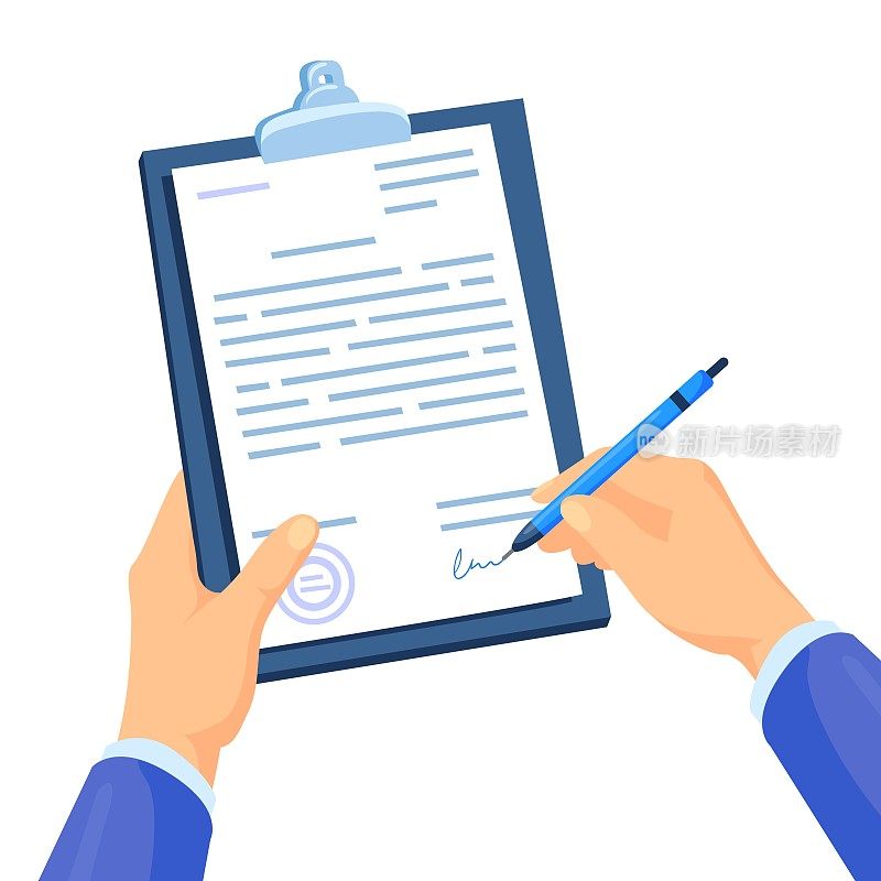 律师签字认证。合同签字，手写签字文件，符号工作证明或法律协议，卡通矢量插图