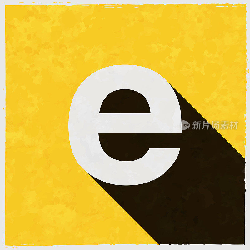 字母e.图标与长阴影的纹理黄色背景