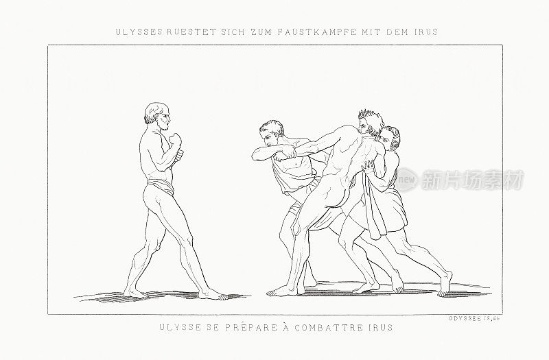 尤利西斯准备与病毒(奥德赛)战斗，雕刻钢，1833年