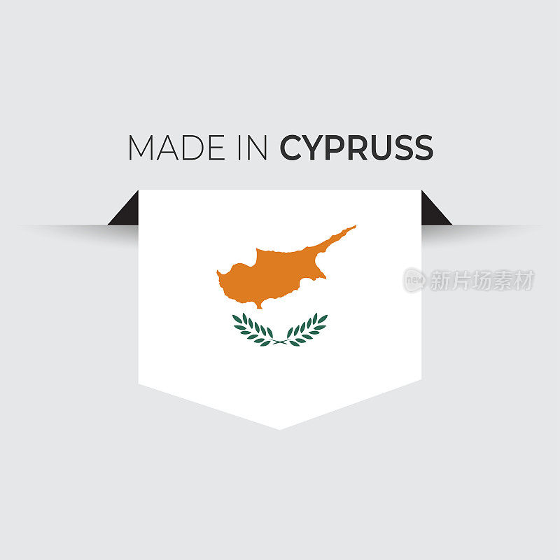 在塞浦路斯人标签，产品标志。白色的孤立的背景
