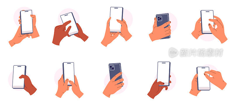 双手垂直握着智能手机。白色的智能手机屏幕。人们使用手机。手指触摸屏幕。平面矢量插图孤立在白色背景上