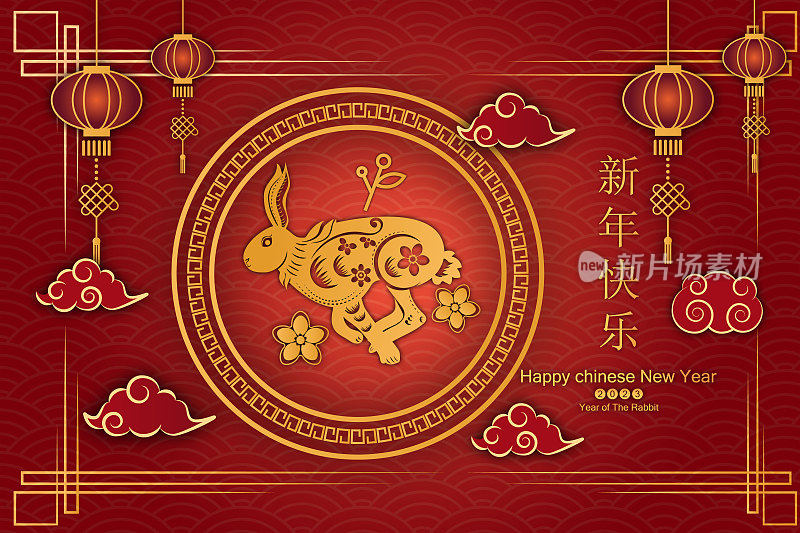 2023年春节快乐兔生肖标志，金色剪纸艺术和工艺风格的背景贺卡，海报，传单