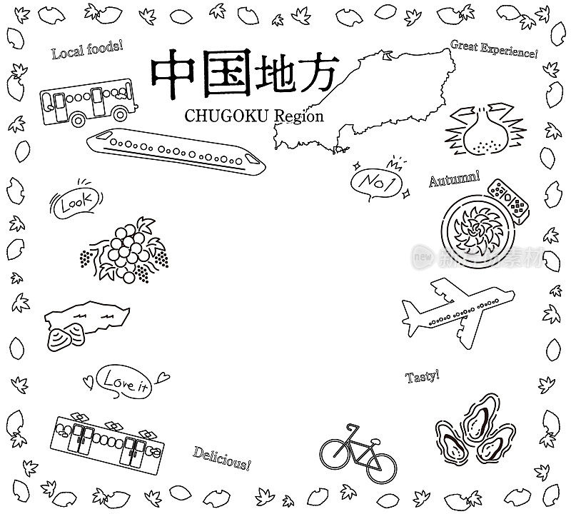 日本楚谷地区秋季美食旅游图集(线条画黑白)