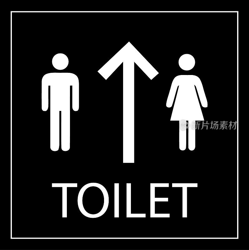 厕所图形符号标志