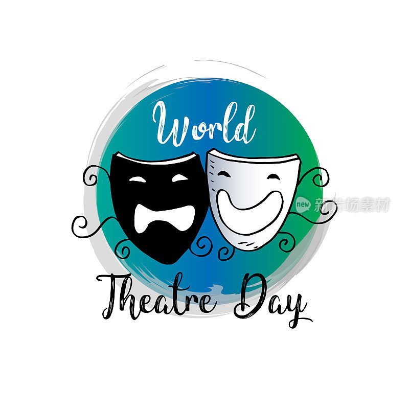 世界戏剧的一天