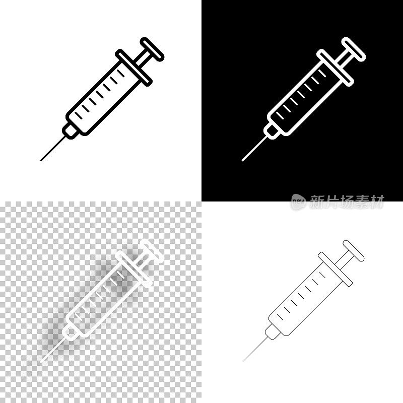 注射器。图标设计。空白，白色和黑色背景-线图标