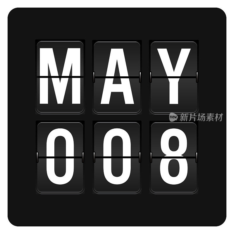 5月8日-每日日历和黑色翻转记分牌数字计时器与日期