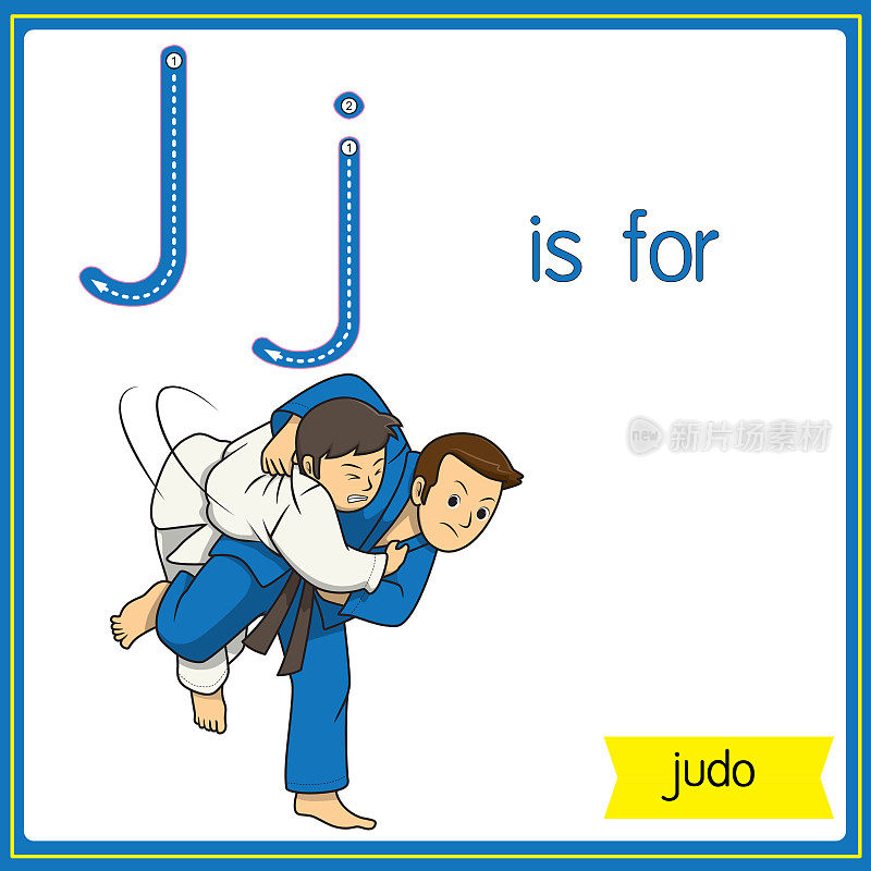 矢量插图学习字母为儿童与卡通形象。字母J代表柔道。