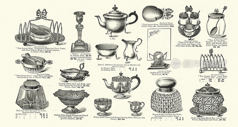 晚期维多利亚银器的例子，吐司rac，糖盆，墨水瓶，烛台，茶壶，饼干盒，1890年代