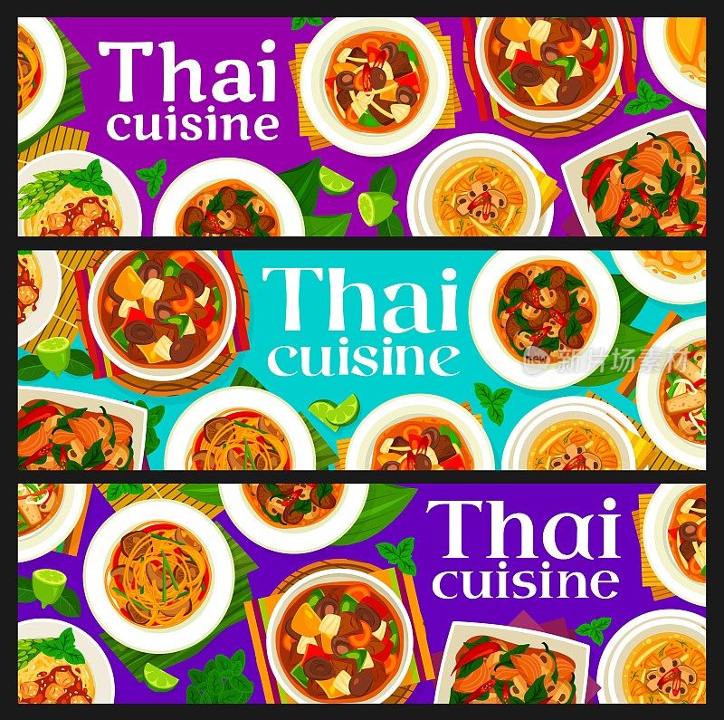 泰国美食餐厅食物矢量横幅