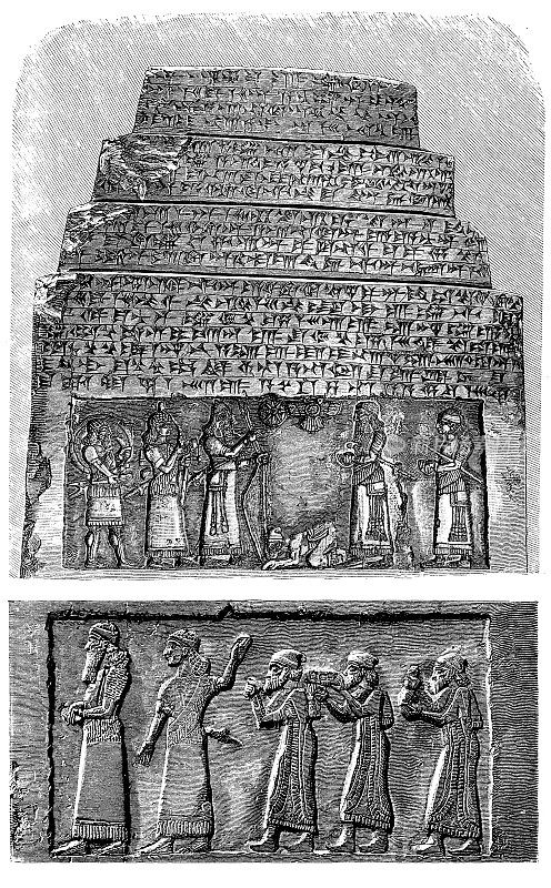 来自亚述王撒缦以色三世的黑色方尖碑，最初在尼尼微:以色列王耶户在撒缦以色三世和一群进贡者面前鞠躬。