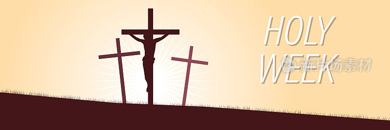 耶稣基督在加略山的日落下被钉在十字架上。矢量图