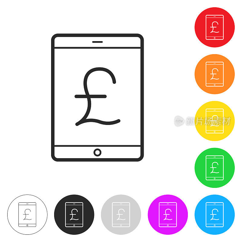 带磅符号的平板电脑。彩色按钮上的图标