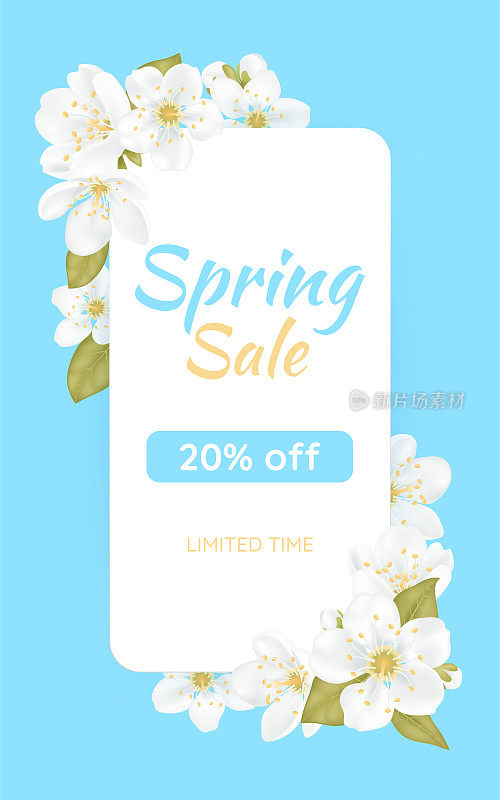春季出售。卡片为春季樱花花环框架，推广提供春天的植物，叶子和白色的樱花