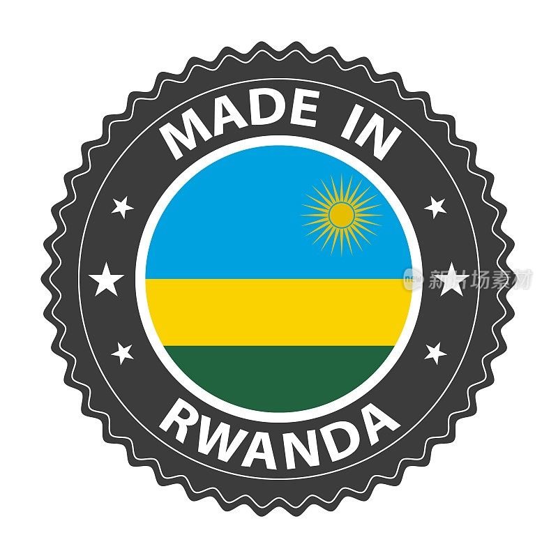 卢旺达制造徽章矢量。有星星和国旗的贴纸。标志孤立在白色背景上。