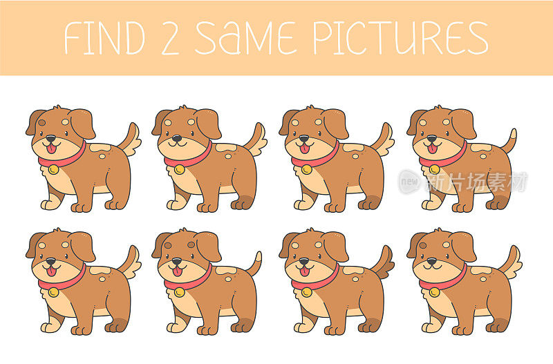 找两个一些图片是一个教育游戏的孩子与狗。可爱的卡通小狗。矢量插图。
