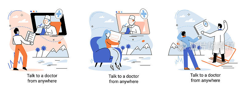在线医疗服务隐喻，咨询网站和移动应用程序，从任何地方与医生交谈
