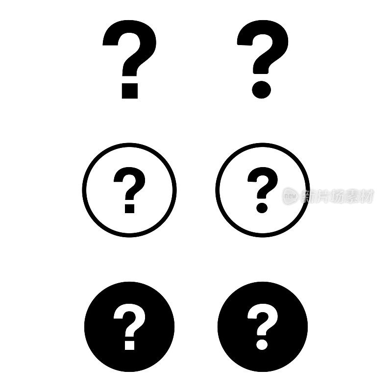 问号集矢量设计上的白色背景。
