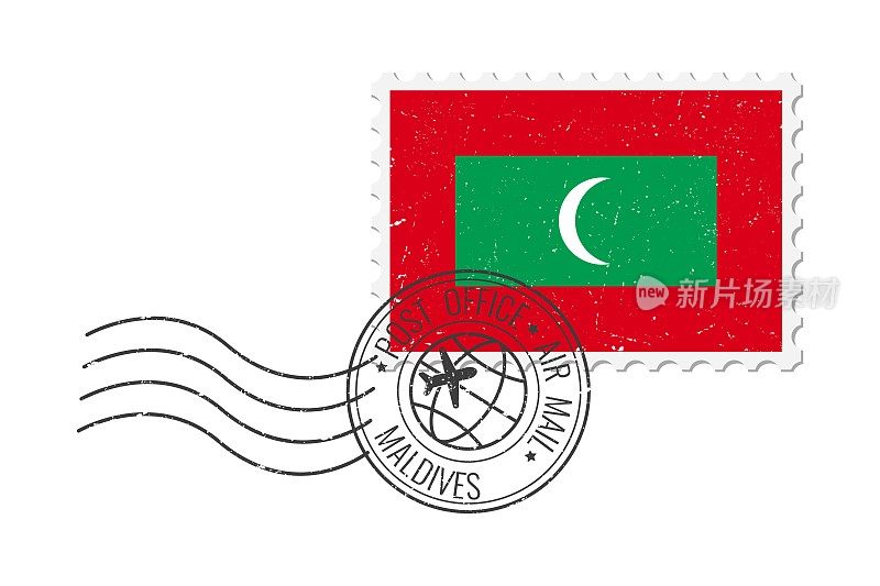 马尔代夫垃圾邮票。复古明信片矢量插图与巴西国旗的马尔代夫孤立的白色背景。复古的风格