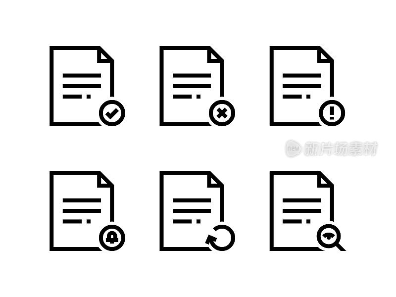 文件文档线图标矢量设计。