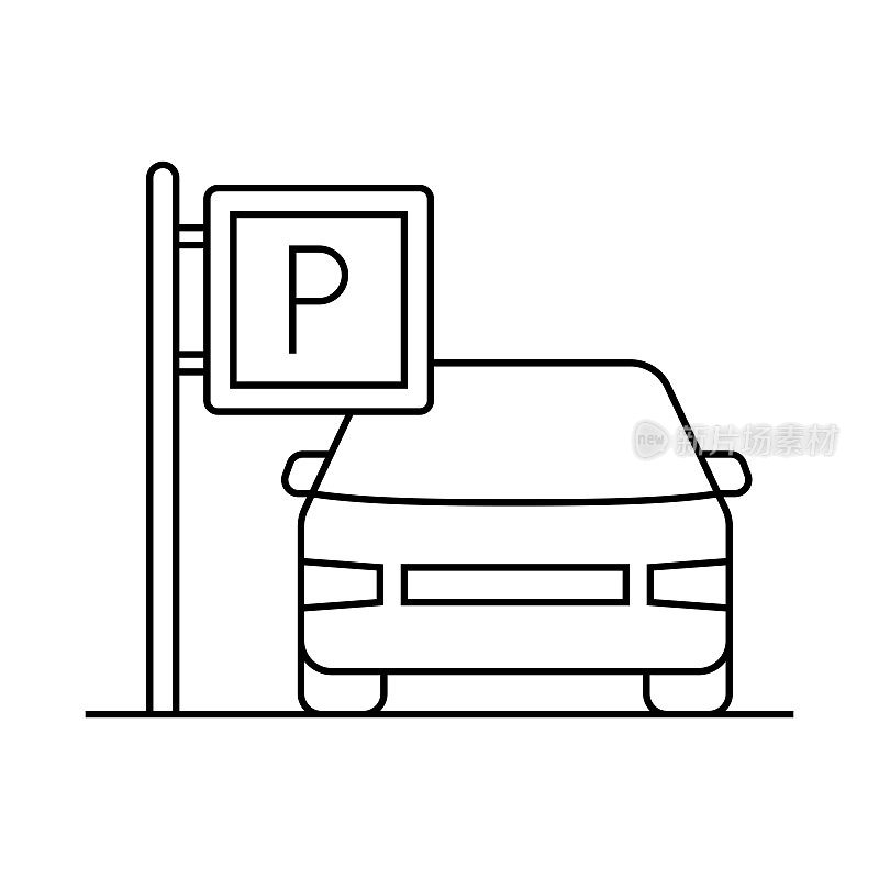 停车标志矢量插图。城市，汽车，停车场，交通，图标。