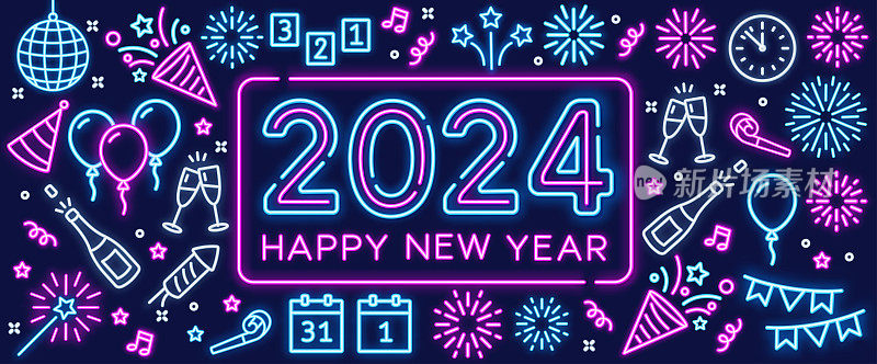 2024年新年快乐,霓虹灯文字和图标。