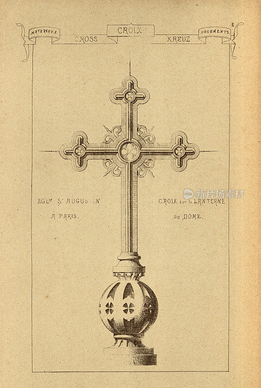 建筑交叉，教堂建筑，建筑史，装饰和设计，艺术，法国，维多利亚，19世纪
