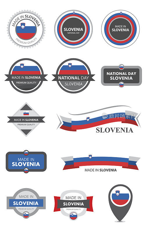 斯洛文尼亚制造印章系列，斯洛文尼亚国旗(矢量艺术)