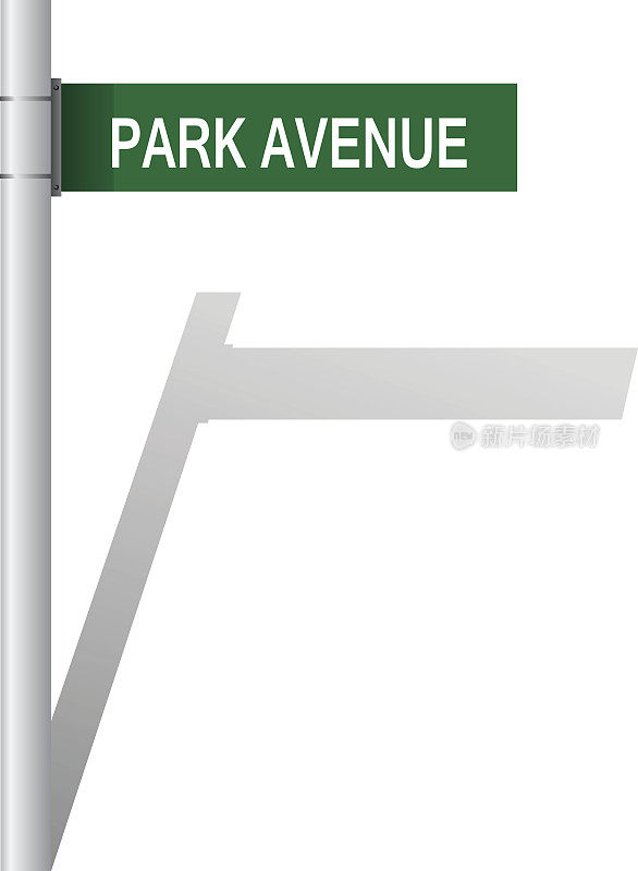 公园大道绿色指示牌向量