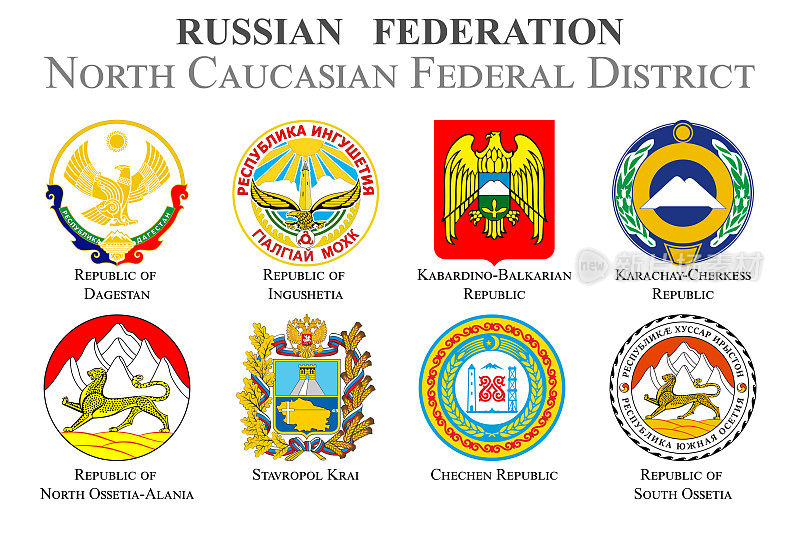 这是俄罗斯联邦北高加索联邦区的国旗