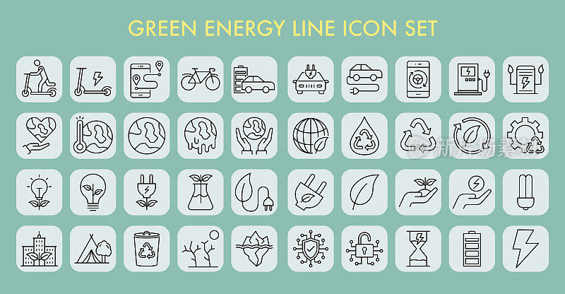 绿色能源线图标设置