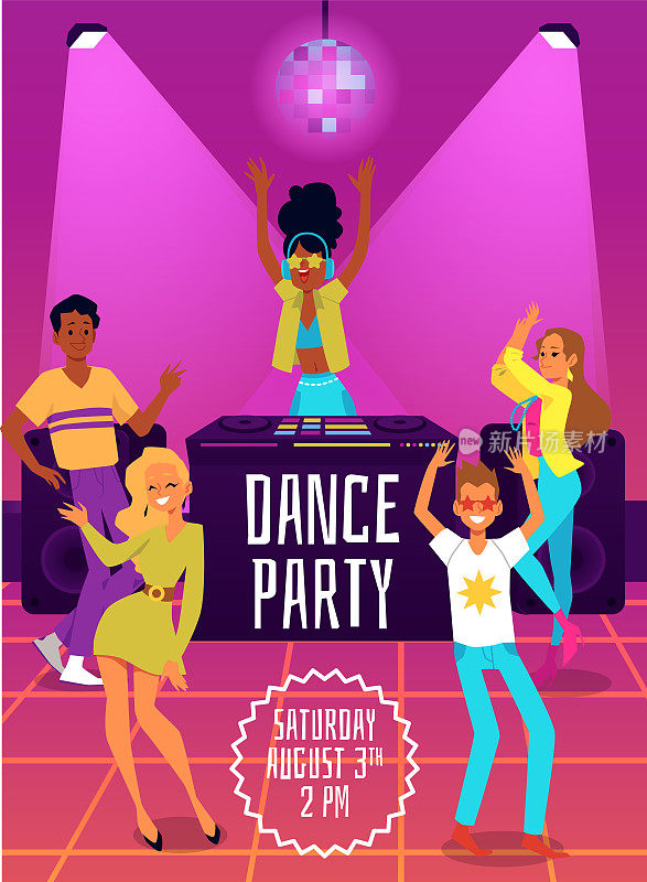 舞蹈晚会海报与跳舞的人，平面卡通矢量插图。