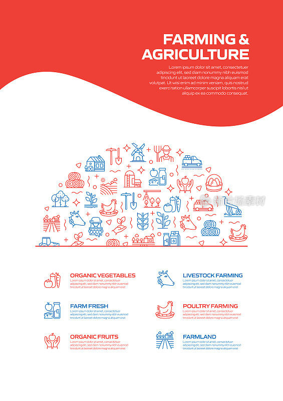农业和农业相关的现代线条风格矢量插图