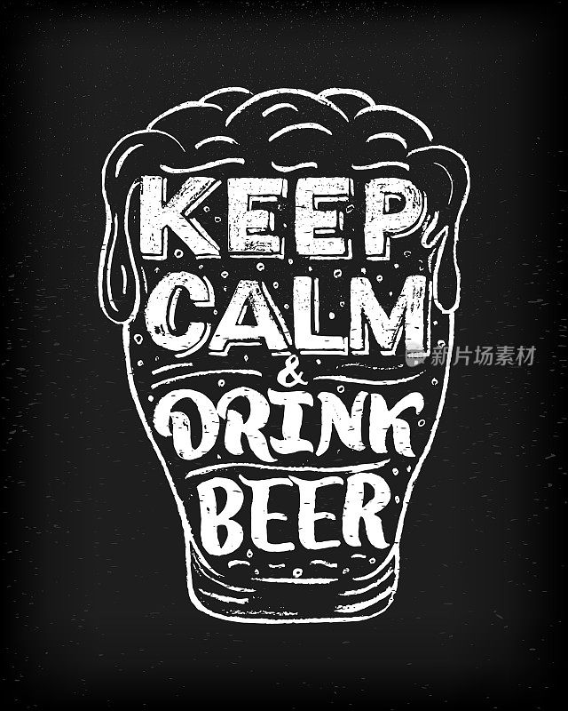 保持冷静，用杯子喝啤酒。素描风格。手写体字体