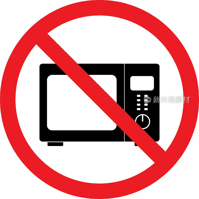 禁止使用微波炉-禁止使用标志。