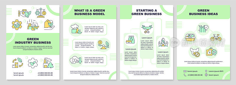 绿色产业企业宣传册模板