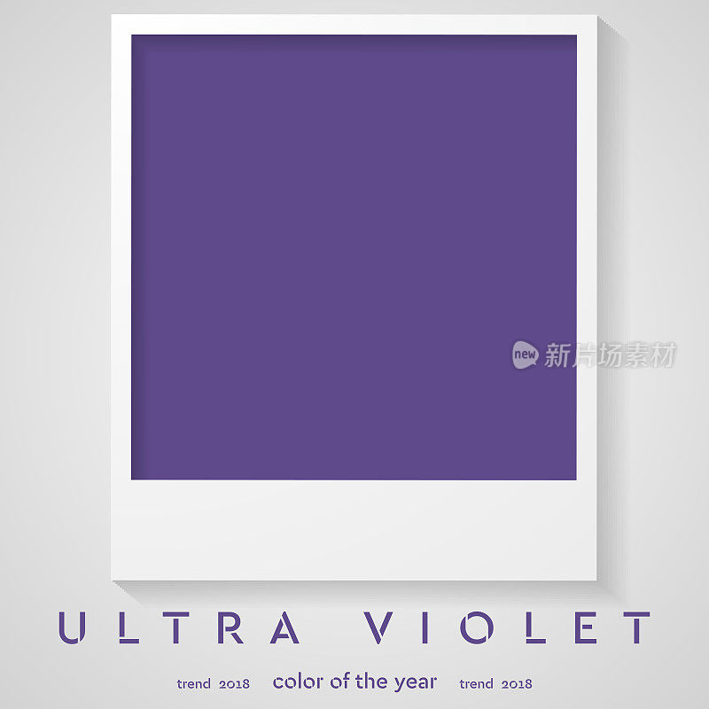 2018年流行颜色紫外光相框