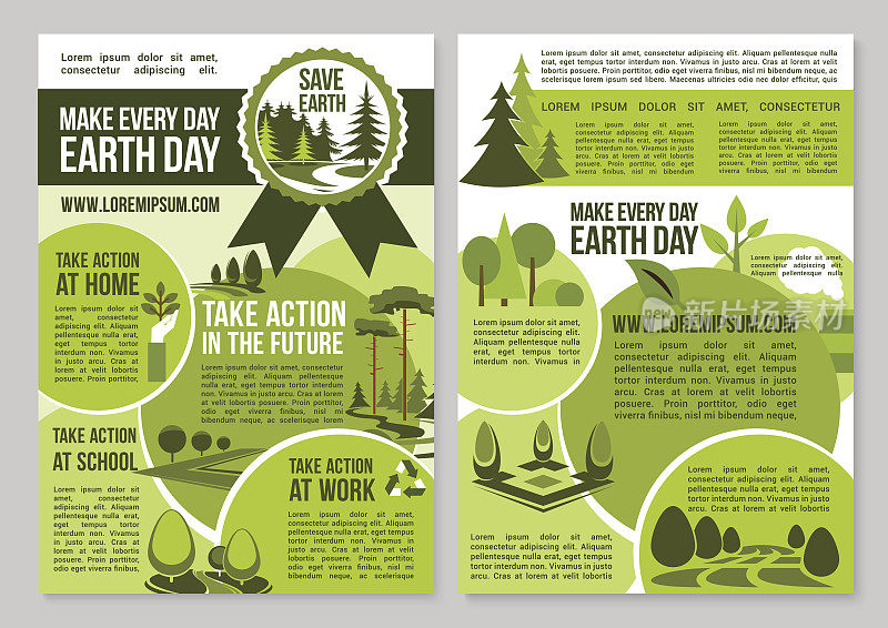 拯救地球自然公告地球日海报