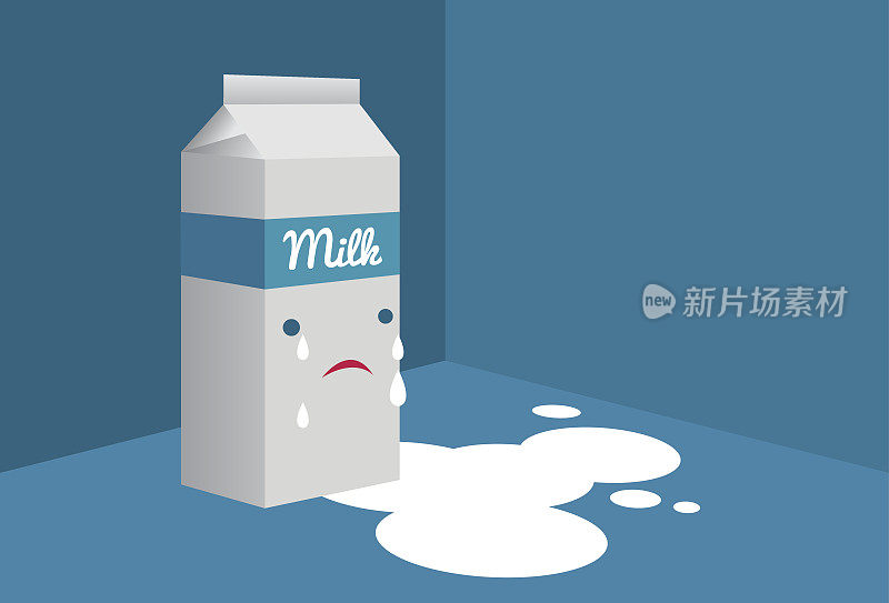 不要为打翻的牛奶哭泣