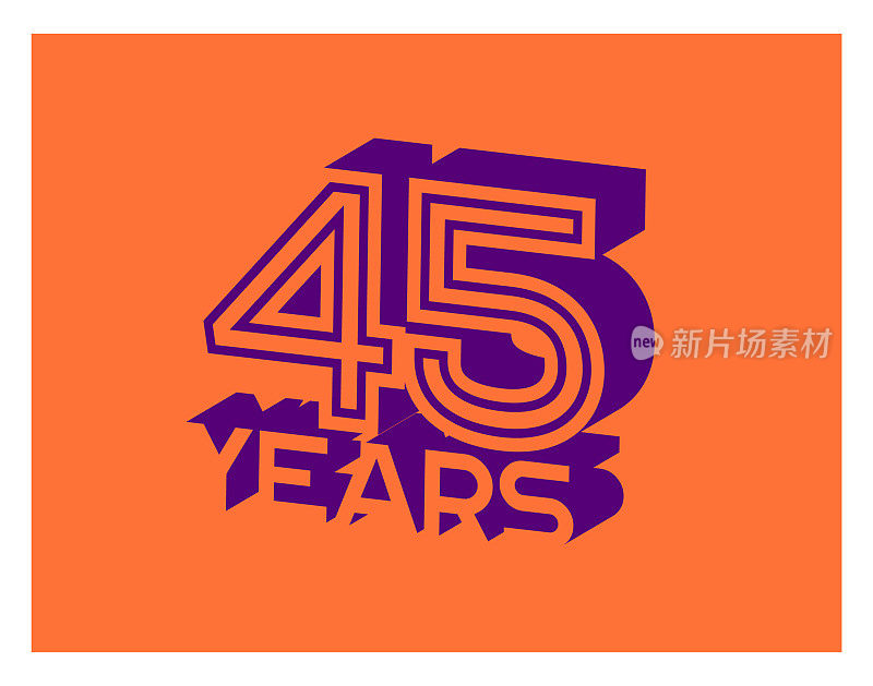 45年周年纪念日