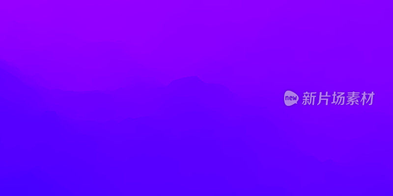 充满活力的背景