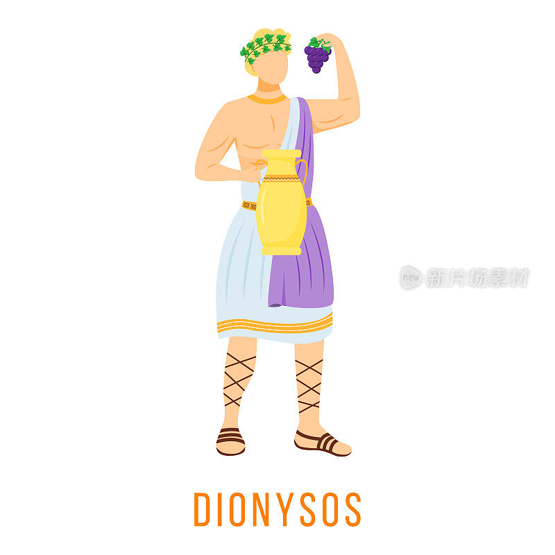 狄俄尼索斯平面矢量插图。狄俄尼索斯。酒与葡萄丰收之神。古希腊神。神话。神的神话人物。孤立的卡通人物在白色背景