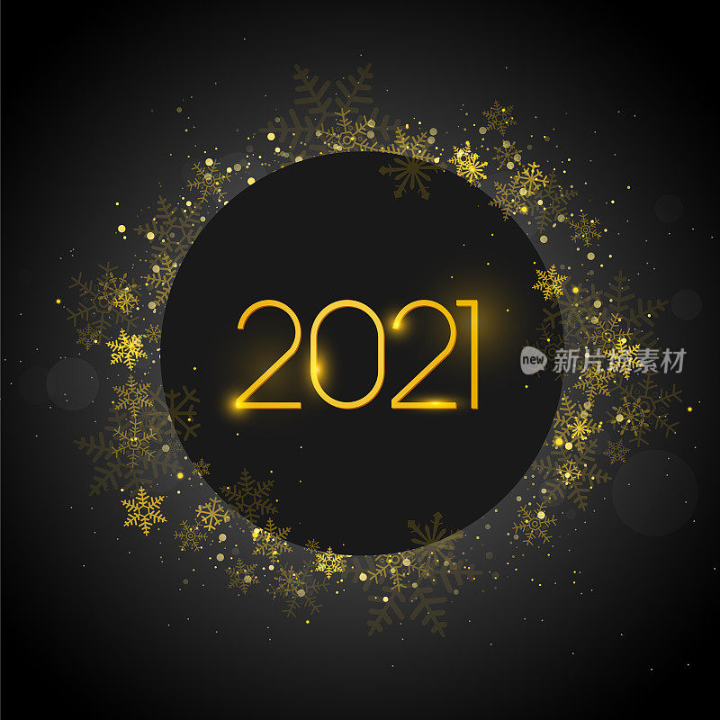 2021年