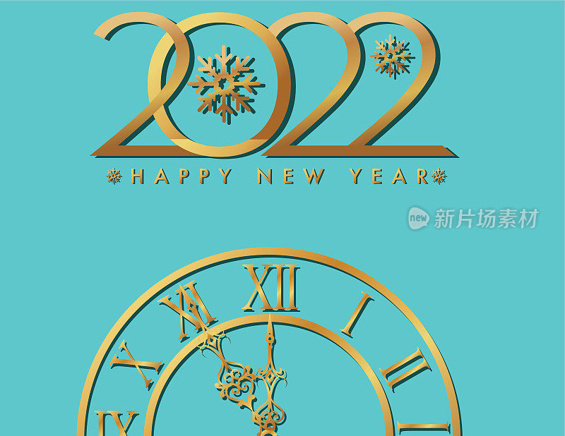 2020年新年快乐邀请模板